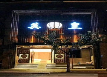 呼和浩特哪个KTV出台陪酒服务好-英皇国际KTV消费服务点评