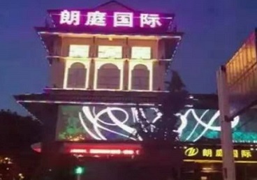 呼和浩特最好高档KTV佳丽陪酒质量好-朗廷国际KTV美女多消费体验