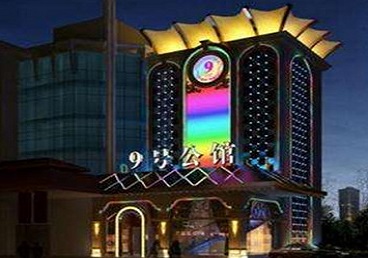 呼和浩特好玩开放荤素KTV推荐-九号公馆KTV消费价格口碑点评