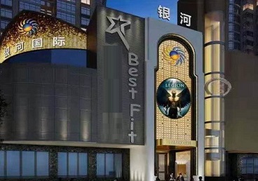 呼和浩特KTV荤台花场公主服务好-银河国际KTV花场消费点评